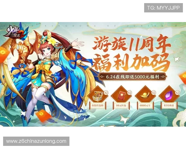 九游会进入最新优惠活动全面开启，助你轻松享受丰富游戏福利