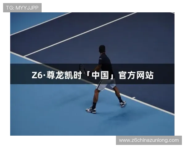 尊龙凯时z6最新版本下载官方平台，获取最新版本的安全保障与下载链接