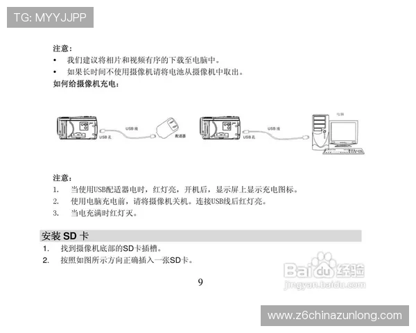 Z6就是博：玩家必看Z6游戏中的常见问题与解决方案汇总