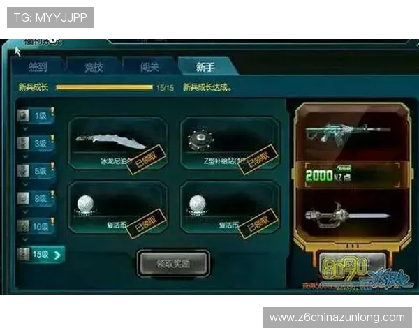 尊龙app手机充值支付方式介绍确保玩家轻松完成游戏内消费