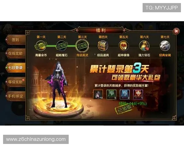 尊龙备用网址最新优惠活动与福利政策,丰富你的游戏体验享受更多专属奖励 尊龙备用网址最新优惠活动与福利政策,丰富你的游戏体验享受更多专属奖励