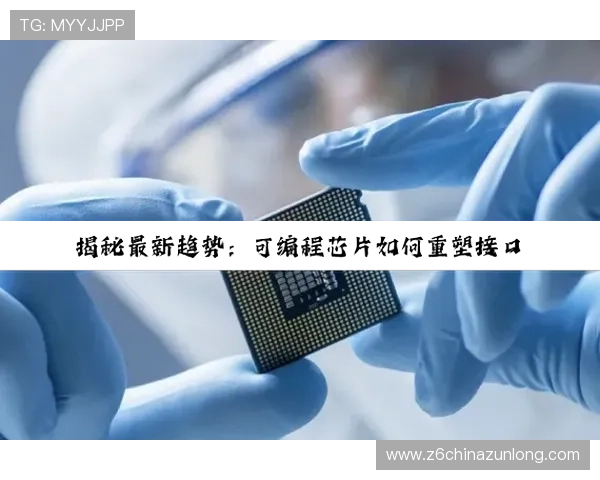 尊龙官方app官网入口网址详细介绍,帮助玩家快速找到官方正版入口 尊龙官方app官网入口网址详细介绍,帮助玩家快速找到官方正版入口