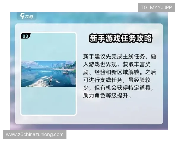 九游娱乐线上官网操作指南详解,帮助新手快速上手畅玩精彩游戏内容 九游娱乐线上官网操作指南详解,帮助新手快速上手畅玩精彩游戏内容