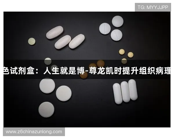 凯时人生就是博首页提供安全稳定的游戏平台环境,保障玩家的游戏体验与资金安全 凯时人生就是博首页提供安全稳定的游戏平台环境,保障玩家的游戏体验与资金安全