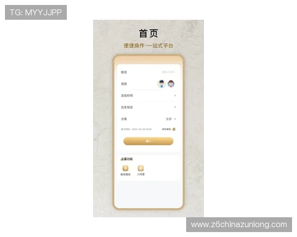 杏鑫娱乐下载最新版本上线，优化游戏体验提升用户满意度