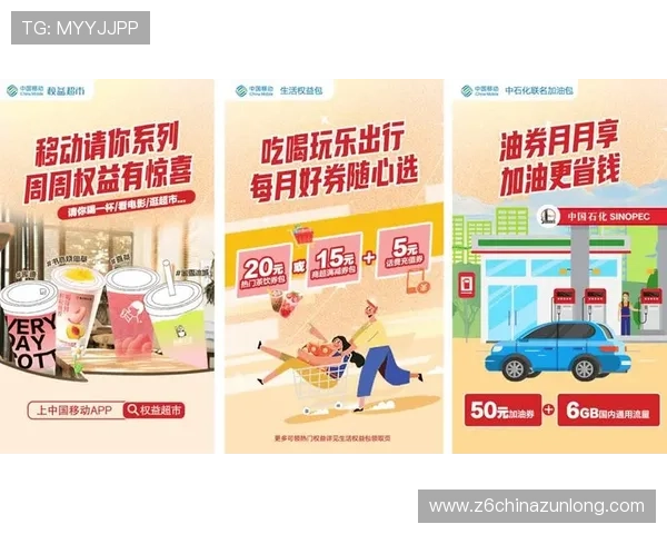 轻松搞定尊龙娱乐会员注册，全方位解读会员权益与福利