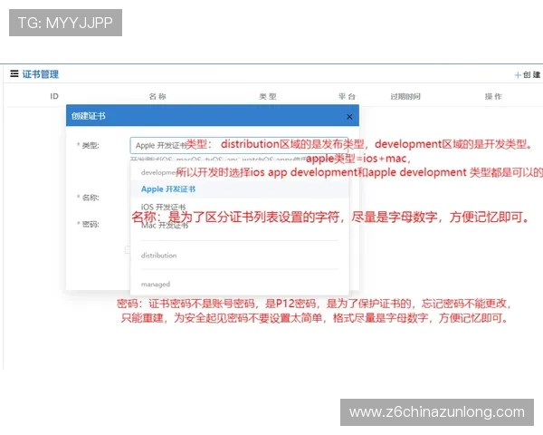 凯时人为app注册流程详解及账号安全保护措施全面介绍