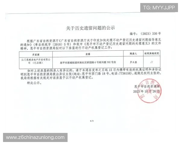 尊龙凯时网站如何正确注销账号避免账号遗留风险的实用技巧