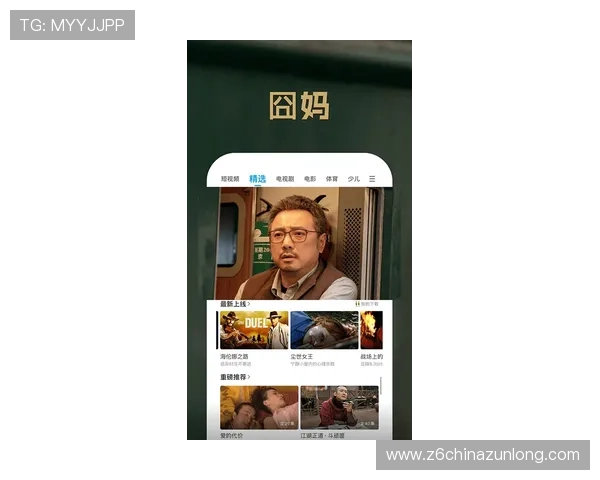 尊龙新版手机app的安全措施详解,保障玩家账户信息安全的多重保护机制 尊龙新版手机app的安全措施详解,保障玩家账户信息安全的多重保护机制