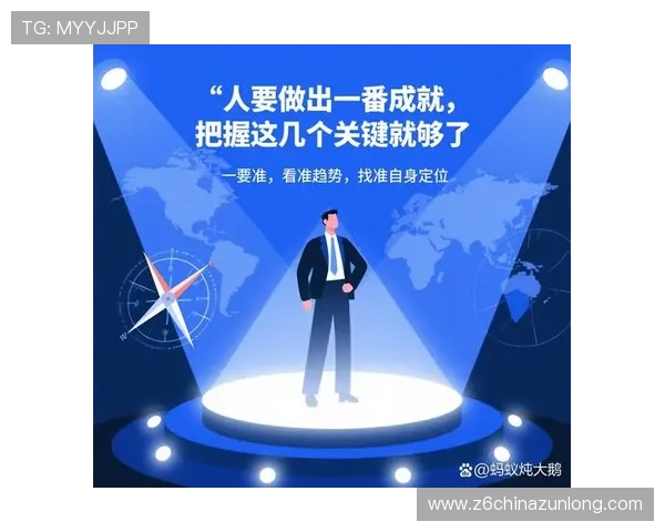 Z6人生就是博：在纷繁复杂的社会中找到属于自己的定位