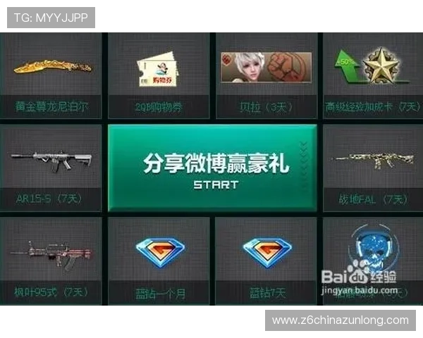 如何便捷查询尊龙集团登录网址确保账号安全与顺利登录 如何便捷查询尊龙集团登录网址确保账号安全与顺利登录