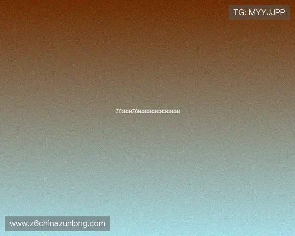 Z6就是博:Z6在性能与品质方面的卓越表现详尽分析 Z6就是博:Z6在性能与品质方面的卓越表现详尽分析