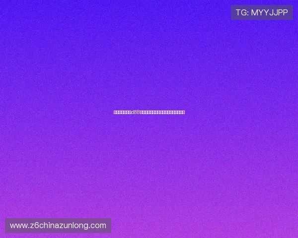 尊龙人生就是博d88:利用游戏平台实现个人成长与人生突破 尊龙人生就是博d88:利用游戏平台实现个人成长与人生突破